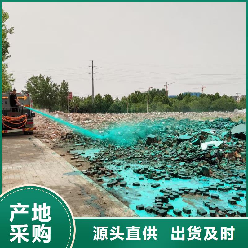 结壳抑尘剂供应商尾矿专用结壳抑尘剂当地品牌
