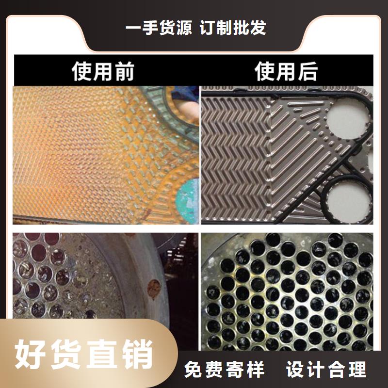 冷却塔清洗剂锅炉除垢剂厂家批发诚信商家