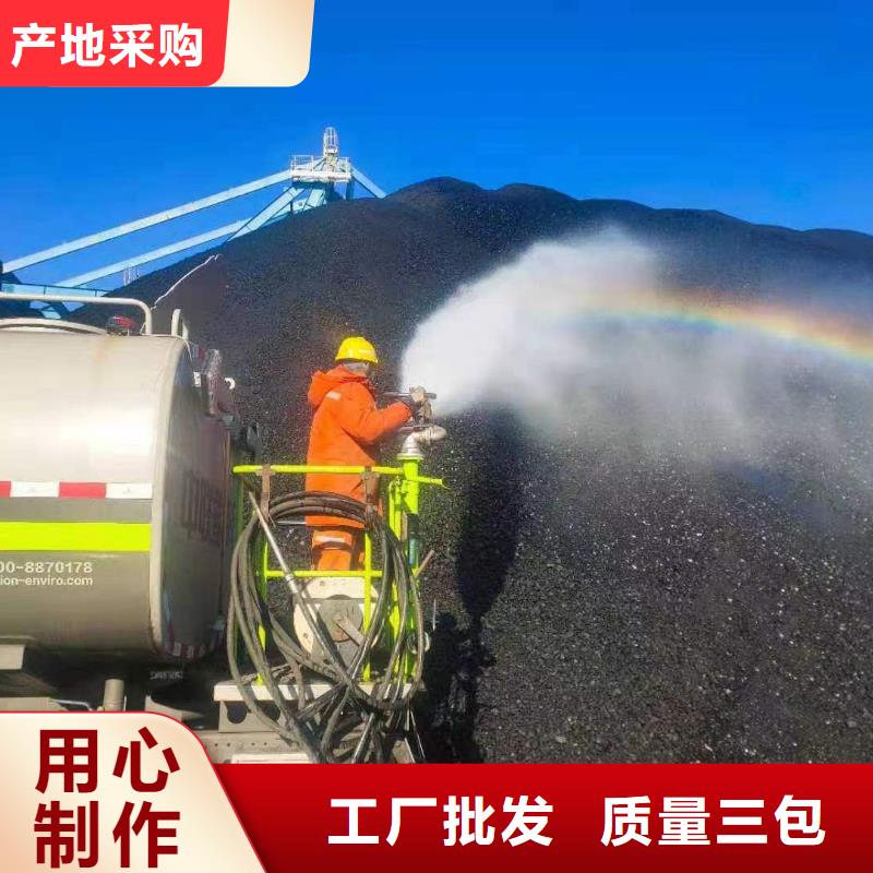 铁路运输抑尘剂多少钱一吨铁路运输抑尘剂铁路标准多年实力厂家