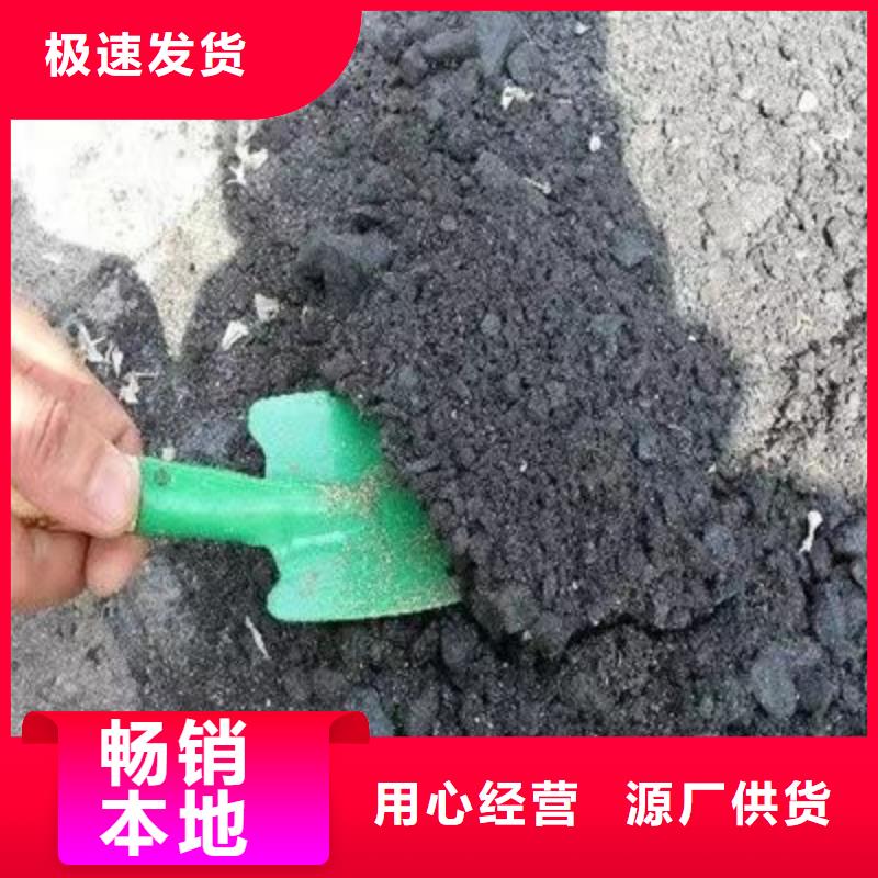 铁路抑尘剂哪有卖铁路抑尘剂铁路标准品质商家