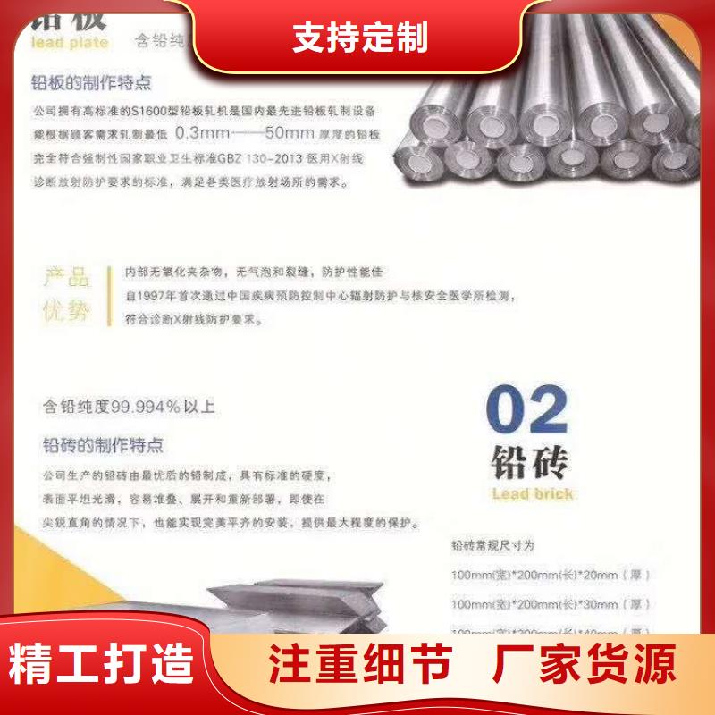 防辐射铅房价格/报价<本地>生产商