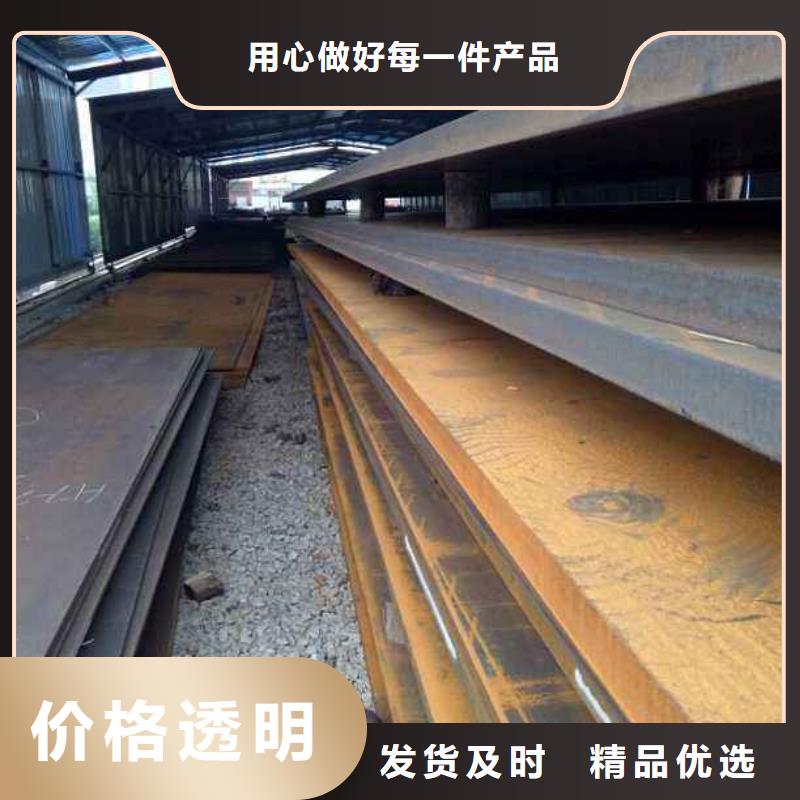 【耐候板】桥梁耐候板价格地道敢与同行比服务