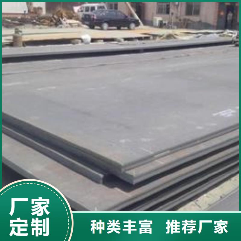 容器钢板耐候板生产厂家支持货到付清当地生产商
