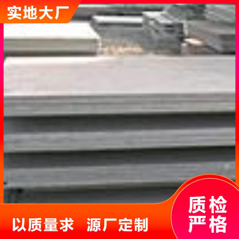 锰钢板船板细节之处更加用心实体诚信经营
