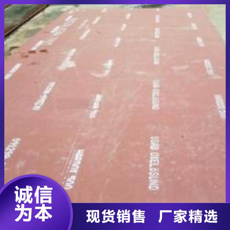 耐磨板船板厂家高性价比同城品牌