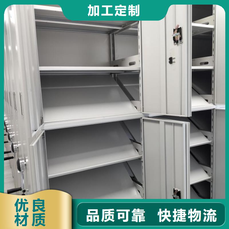 档案密集架_【档案室电动密集架】工艺精细质保长久<本地>经销商