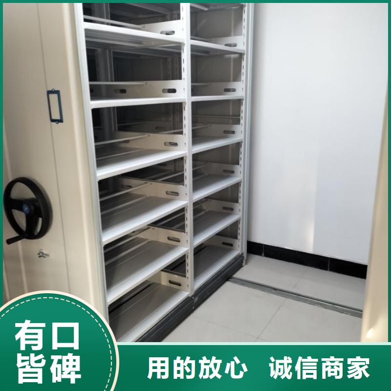 智能档案密集架_价格实在厂家新品