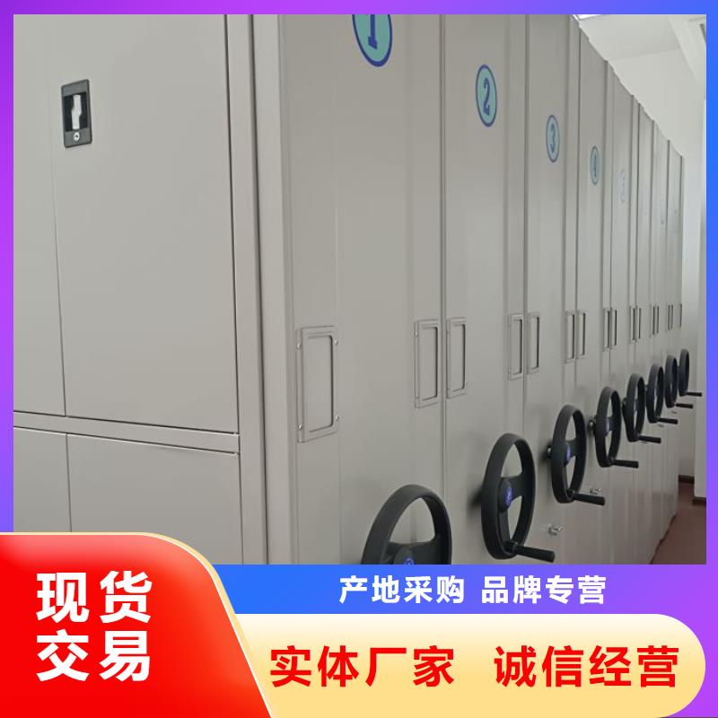厂家坚持追求高质量产品【桦平】全封闭式档案密集架同城生产厂家