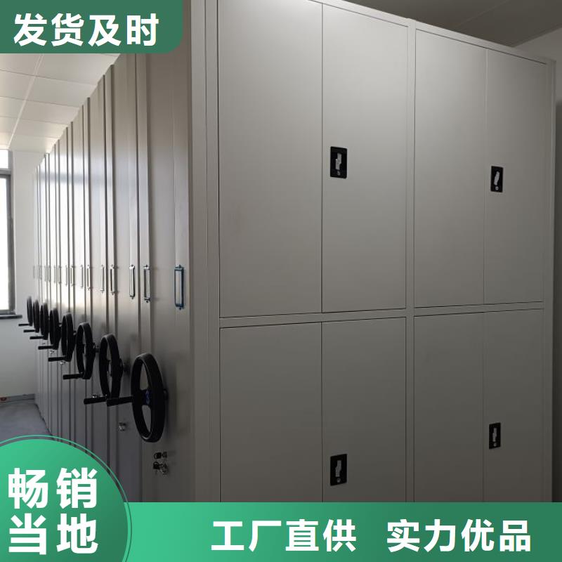 吉林档案图纸密集架-欢迎选购