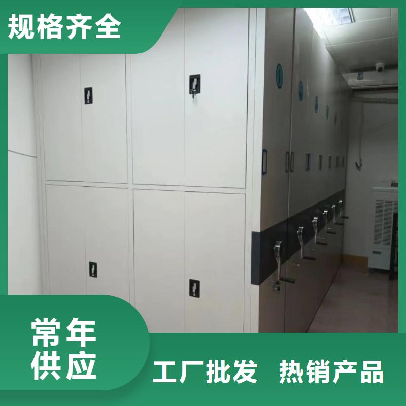 吉林档案图纸密集架-欢迎选购