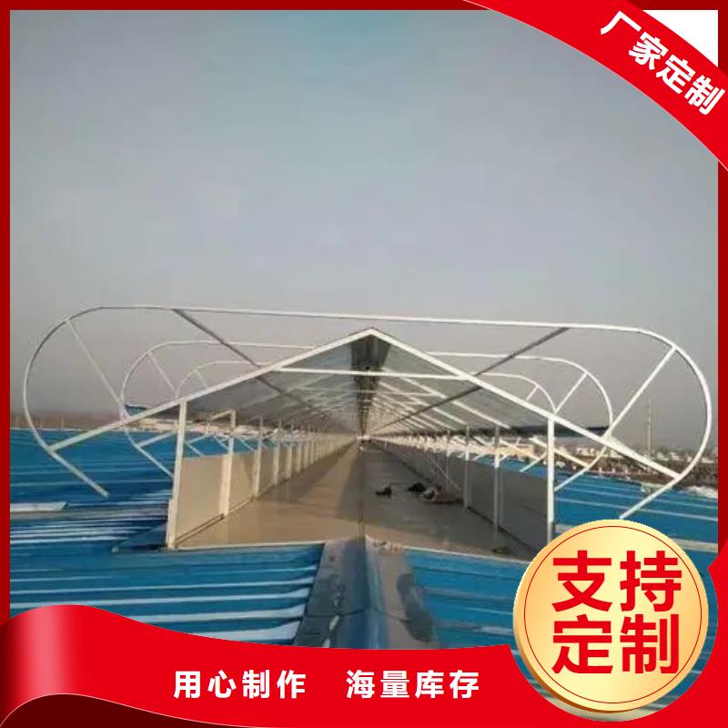 ​三角型电动排烟天窗正规厂家好品质经得住考验