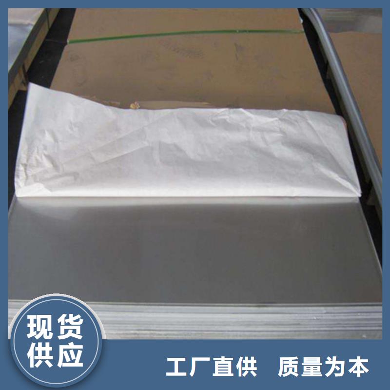 316Ti不锈钢板厂家直销-发货及时