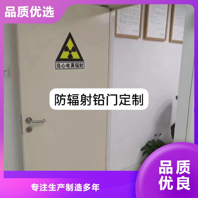 医用铅门-防辐射铅门厂家质优价保