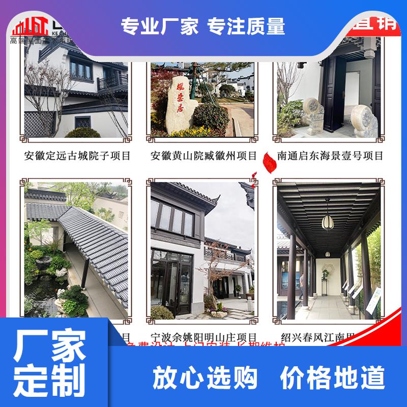 古建铝替木铝制仿古建筑构件测量高标准高品质