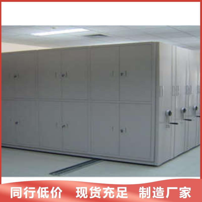 【包头金属密集架】_价格_厂家