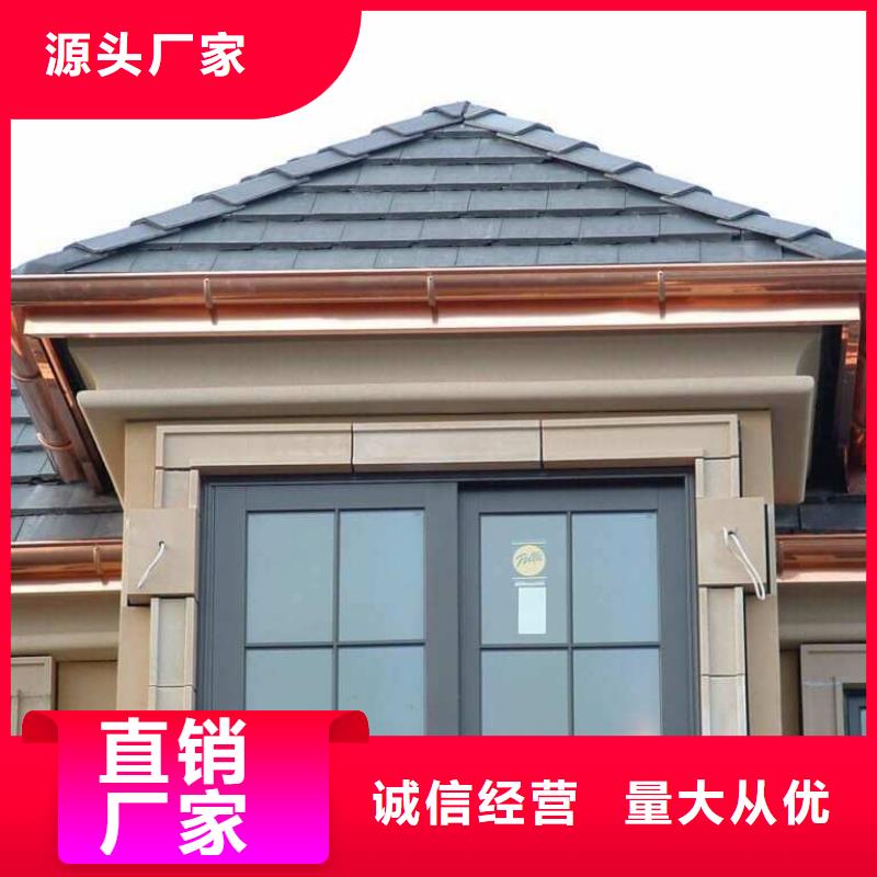 建筑落水系统价格选择大厂家省事省心