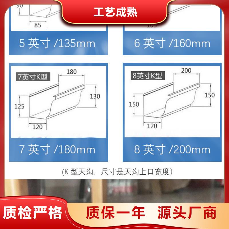 天沟水槽在线咨询匠心工艺