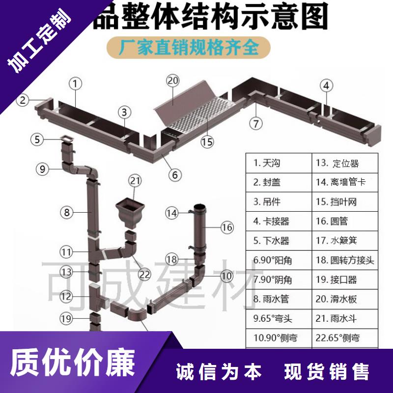 天沟檐沟雨水槽供应<当地>公司