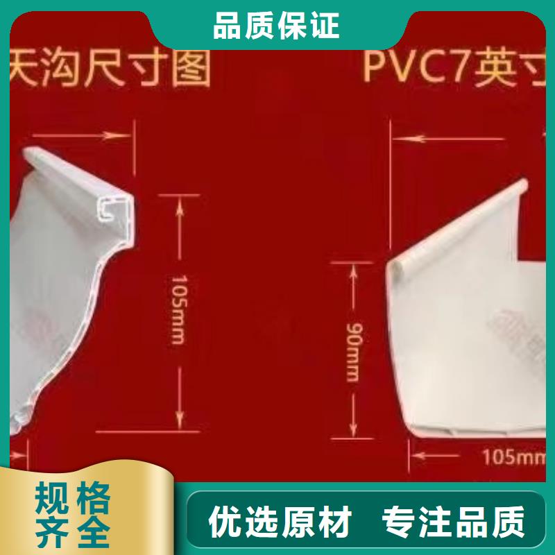 成品檐沟安装价格用品质说话