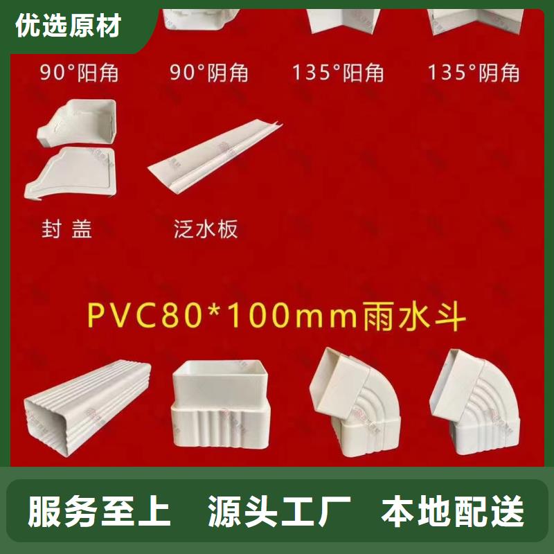 檐沟天沟在线咨询现货直供