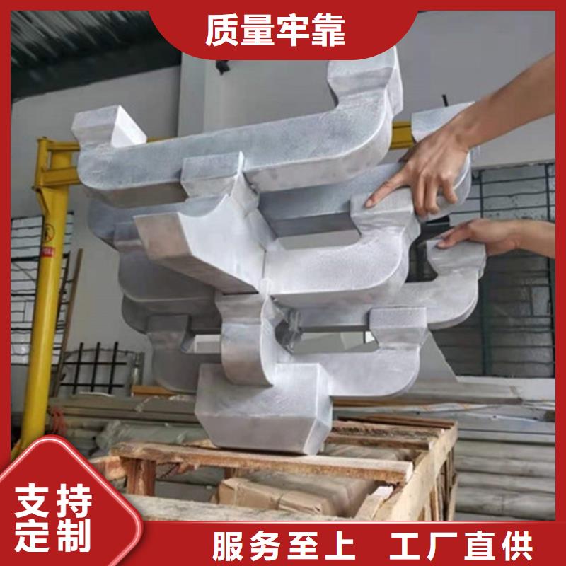 铝代木古建挂落生产厂家用心制作