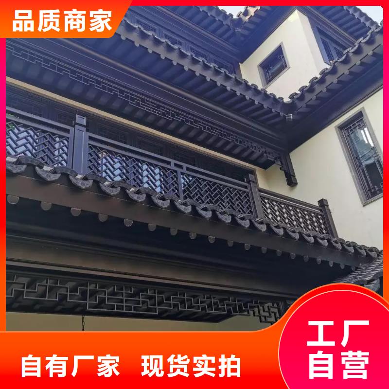 铝材古建构件厂家供应物流配送