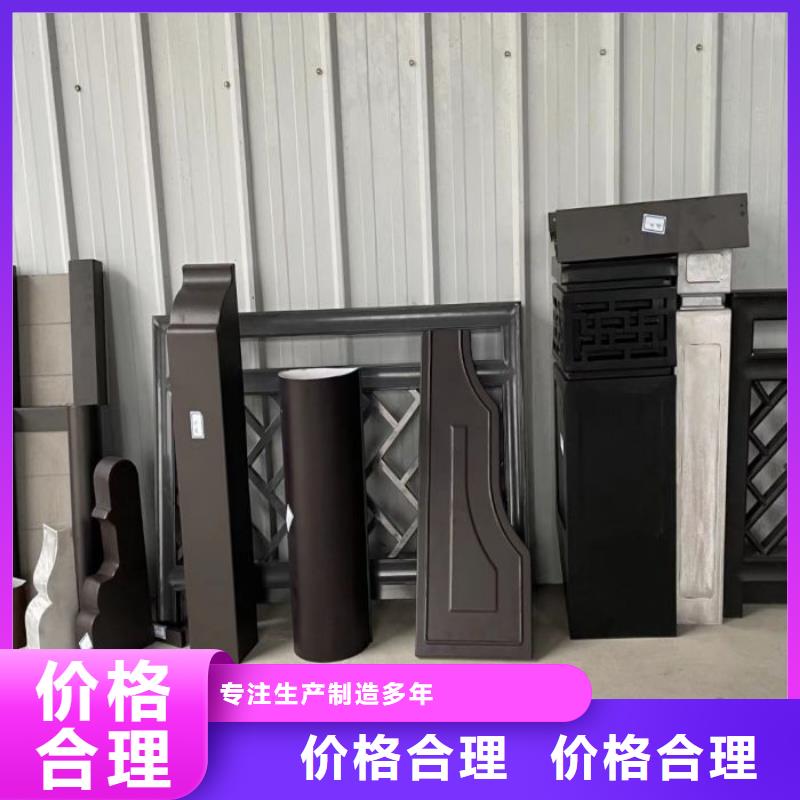 铝合金仿古建筑材料设计N年大品牌