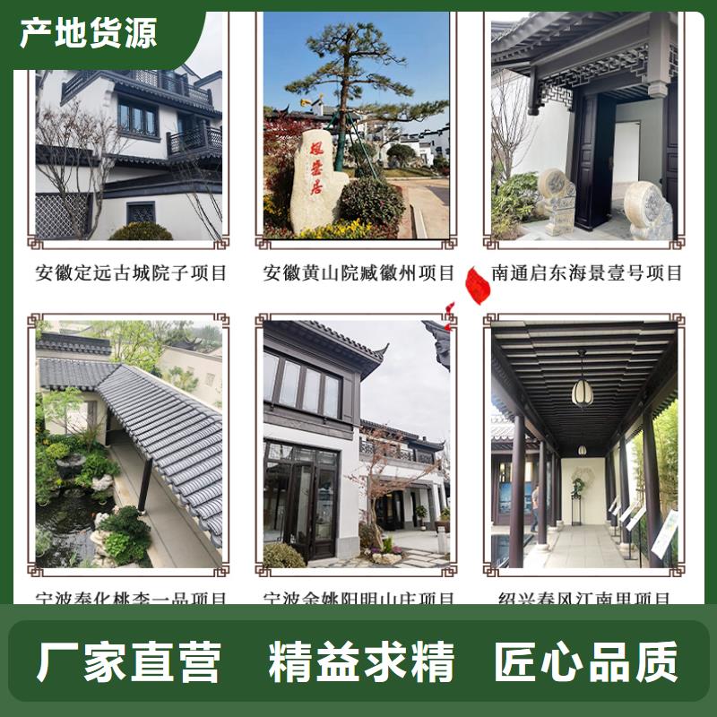 铝代木古建茶壶轩定制<当地>经销商