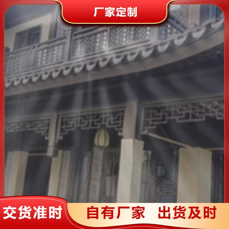 铝代木古建悬鱼生产厂家质量无忧