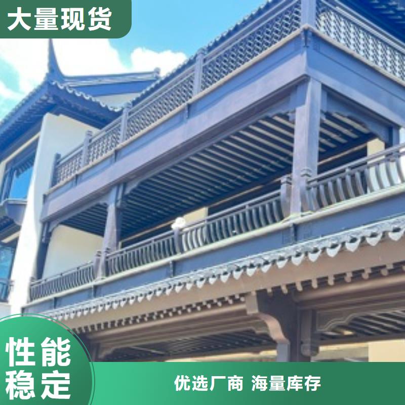 铝替木仿古苏派建筑供应商经销商