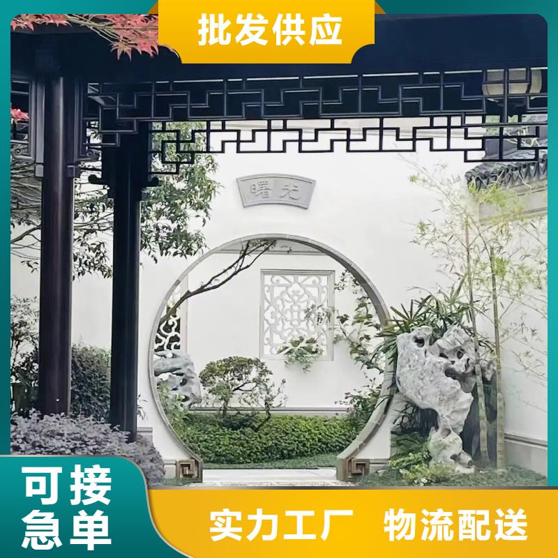 新中式铝合金古建设计[本地]供应商