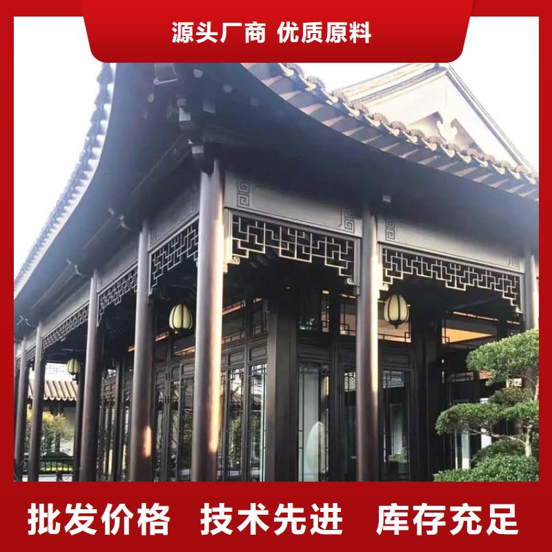 铝代木古建雀替设计一对一为您服务