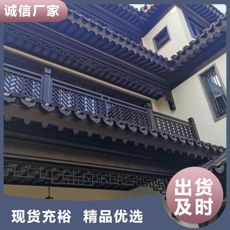 铝代木古建牛腿生产厂家附近货源