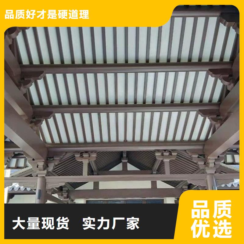 铝制古建筑结构承诺守信【本地】供应商