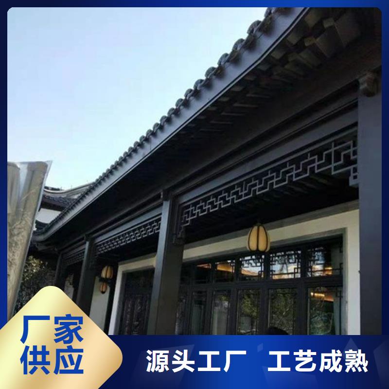 铝合金铝代木古建供应商[本地]经销商