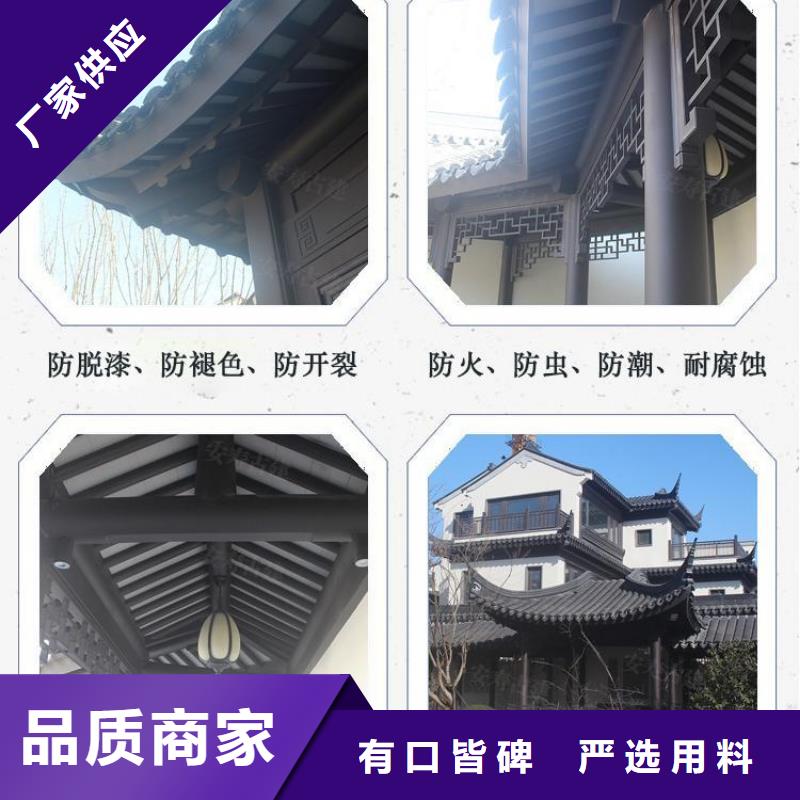 古建中式铝合金椽子供应商【本地】供应商