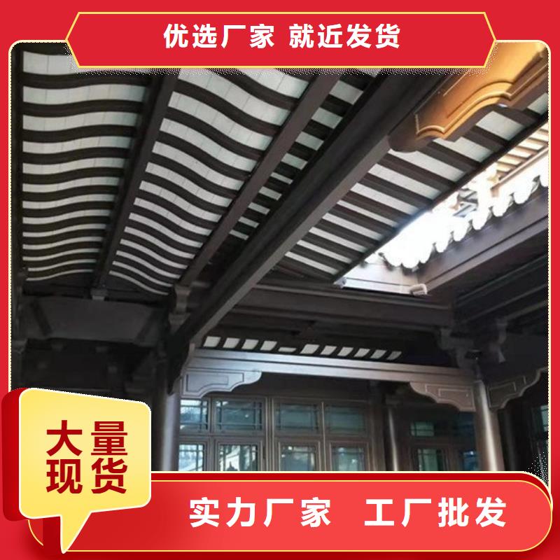 铝代木古建椽头设计【当地】公司