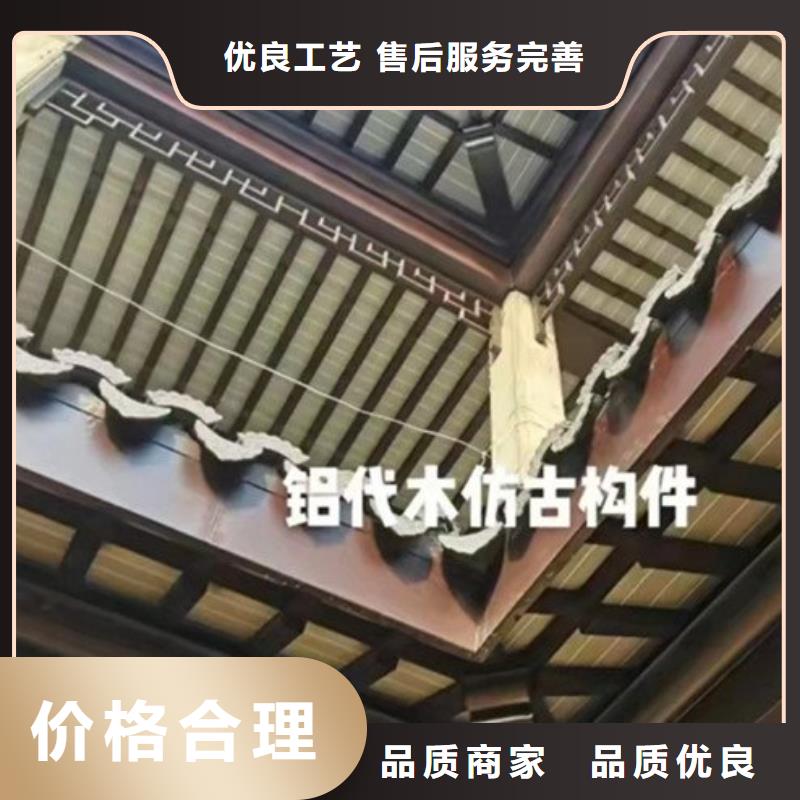 铝代木古建美人靠正规厂家标准工艺