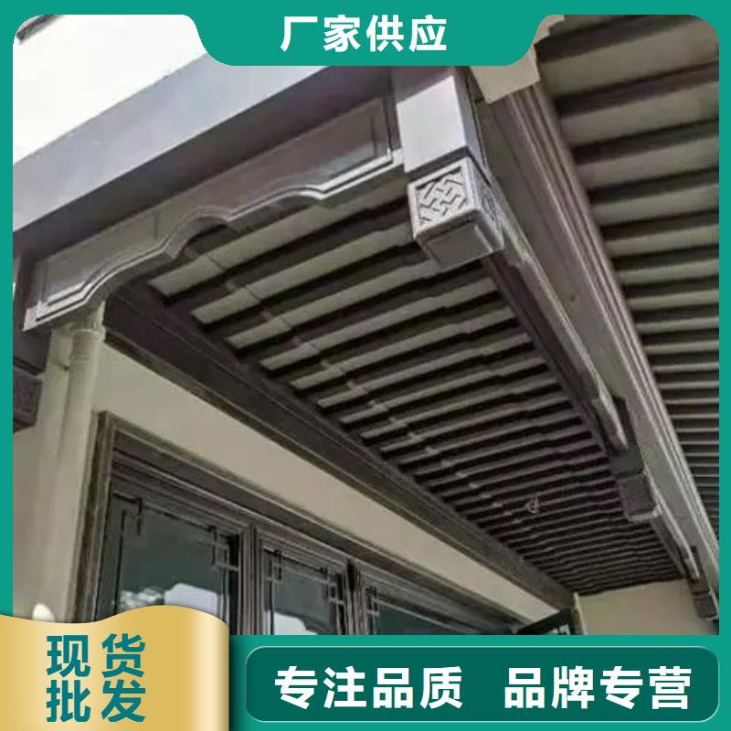 铝代木古建墀头供应商{本地}货源