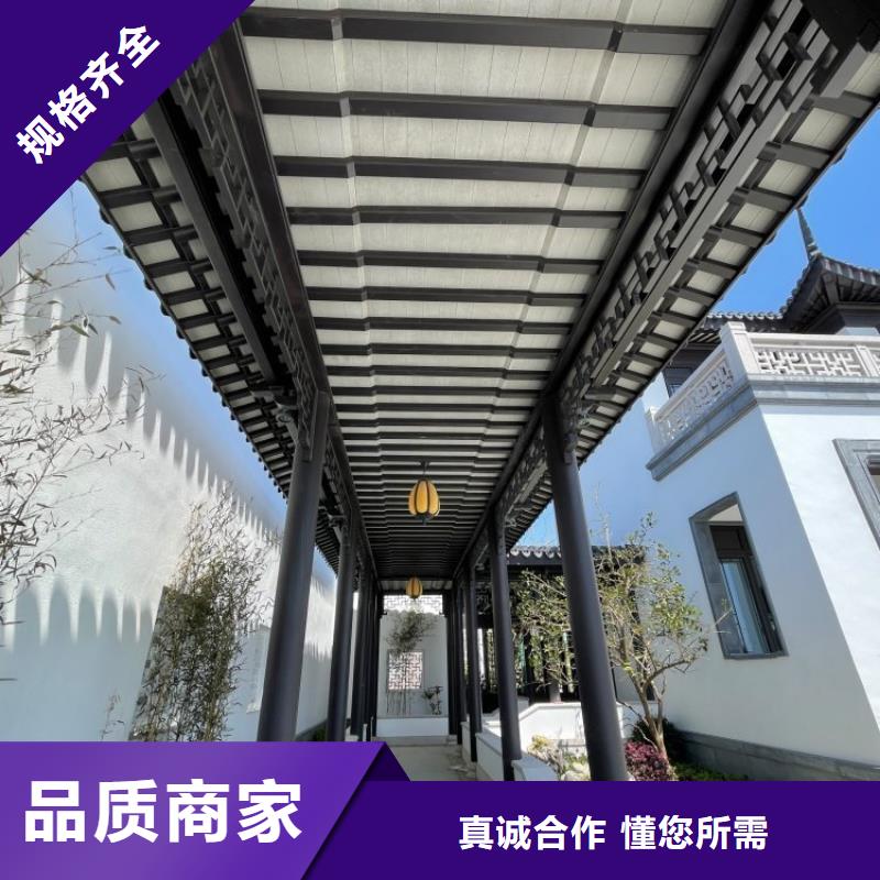 中式铝代木建筑订制【当地】厂家