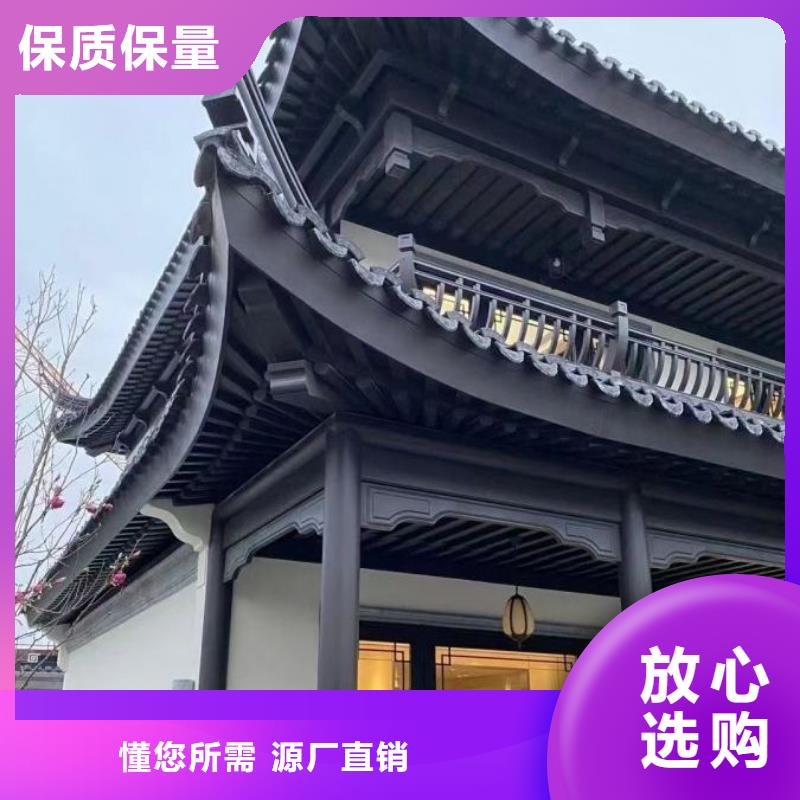 铝代木仿古建筑订制<当地>公司