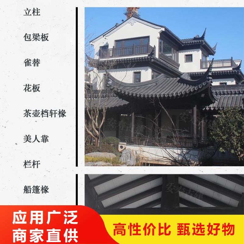 仿古铝艺构件施工厂家规格全