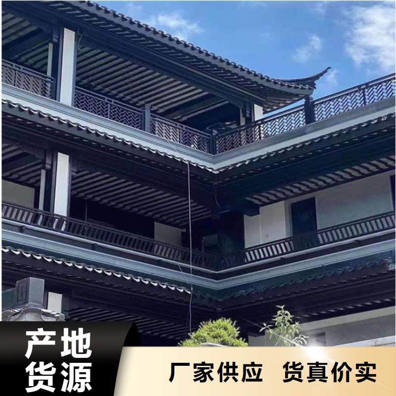 铝代木古建椽头施工{本地}厂家