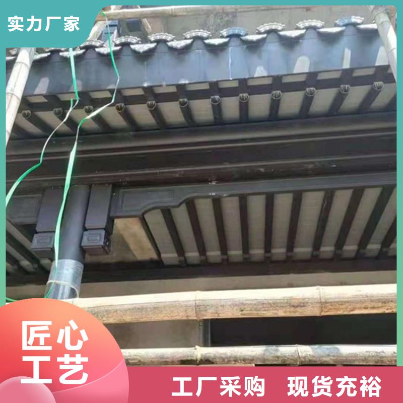 铝代木古建悬鱼厂家厂家规格全