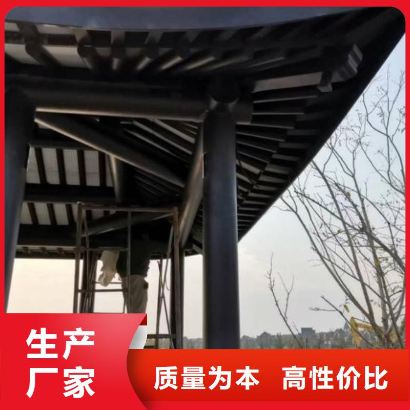 铝代木古建椽子生产厂家<当地>生产厂家