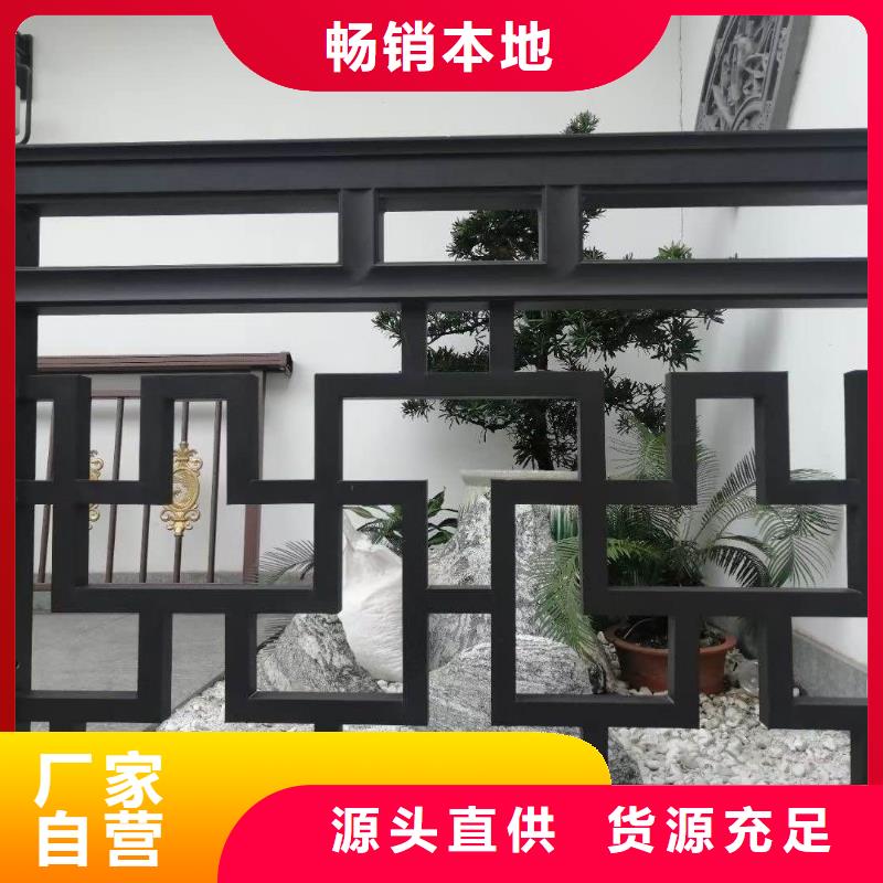 中式铝合金古建施工使用方法