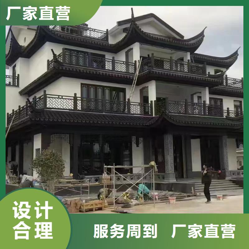 新中式铝合金古建订制<当地>公司