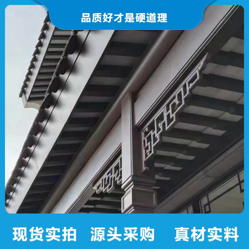 维吾尔自治区新中式铝构件价格优惠支持定制批发