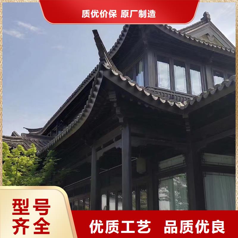 铝代木古建瓦口板安装源厂定制