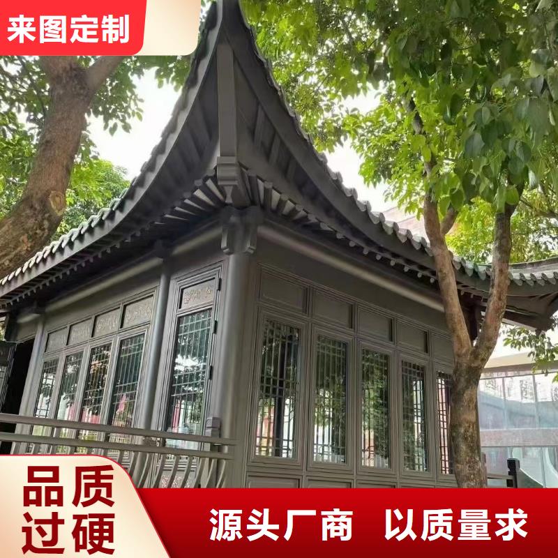 徽派铝合金仿古凉亭定制现货齐全售后无忧